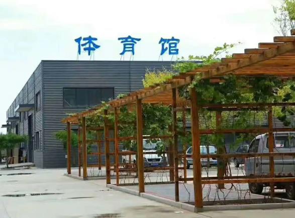 室内体育馆